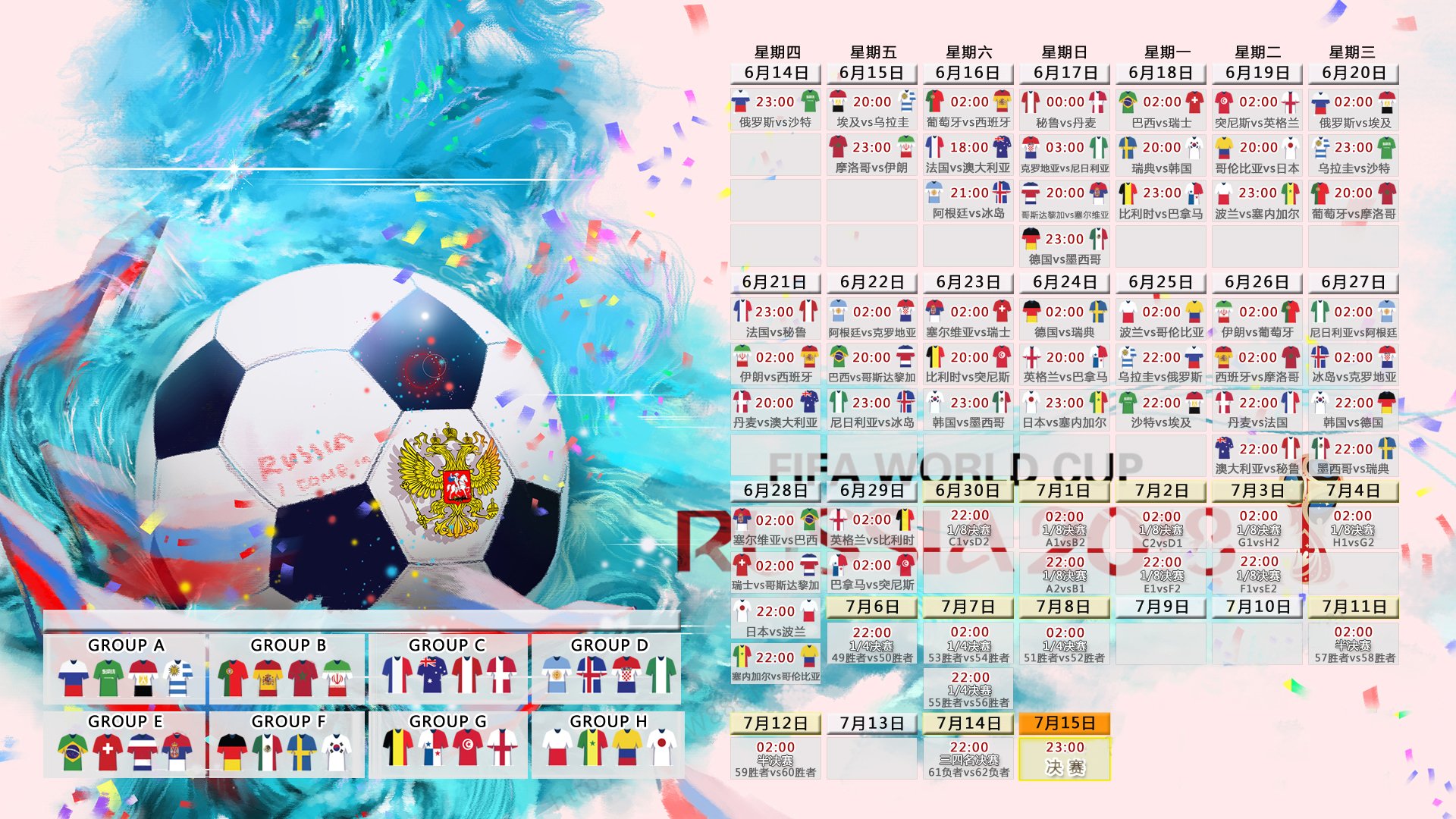 “火箭队交易传闻再起，哈登或将离队”，火箭队正式提出哈登交易方案