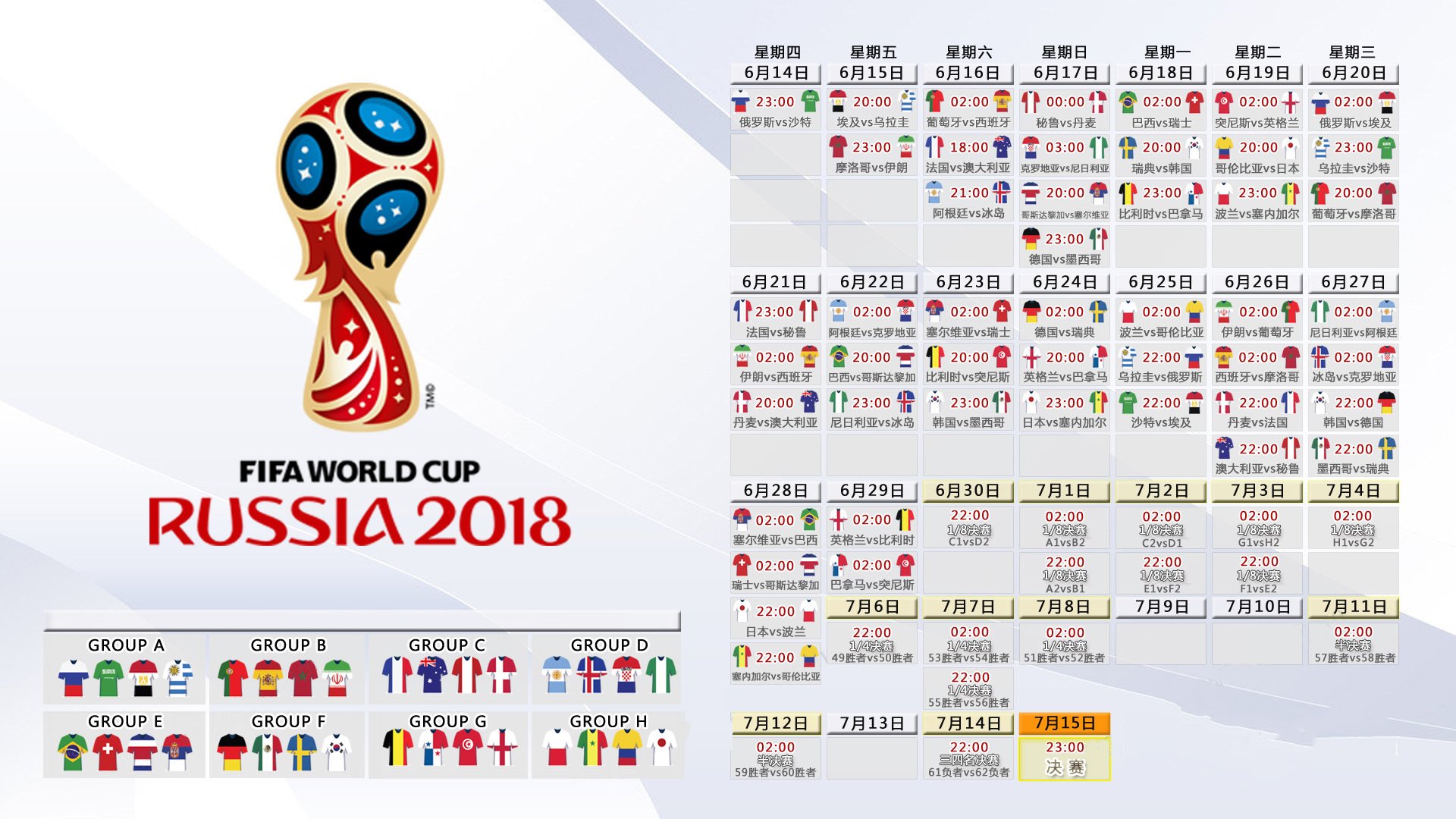 斯图加特主场胜出，球迷欢呼雀跃，斯图加特vs
